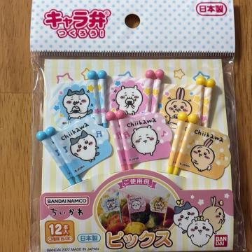 ��������̃L�����ق̊�