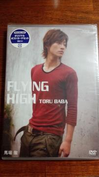 nO FLYING HIGH DVD