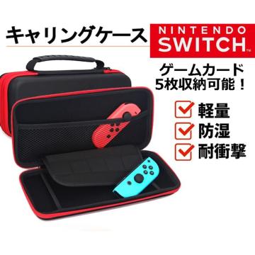 Nintendo Switch n[hP[X [obO i e