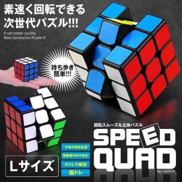 Xs[h NAbh [rbNXs[hL[u MTCY L[u Z 3x3 Q[ pY  E p[eB[