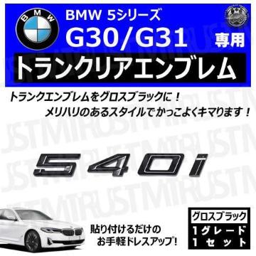 BMW 5ذ G30 G31 540i p ݸر ۽ׯyLEDz