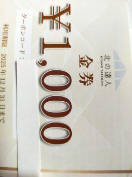 k̒Bl Dҁ@@POOO~@2025.12.31܂