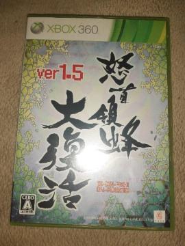 XBOX360�\�t�g�@�{��̖I �啜�� Ver.1.5