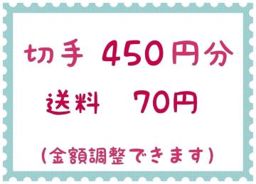 �؎�450�~+����70�~�y�|�C���g�����z