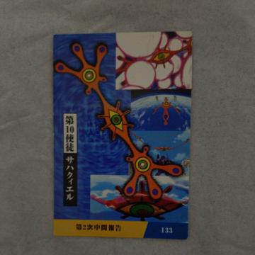 �G���@���Q���I���J�[�h