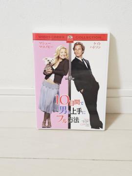 10���ԂŒj�����Ƀt�����@ DVD