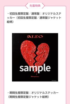 AIZO BingGnu ���񐶎Y�����/�ʏ�Փ��T �I���W�i���X�e�b�J�[ �񔄕i