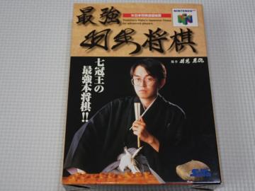 N64���ŋ��H������ �[�q���|�ρ����t�E�������t�E�\�t�g�t
