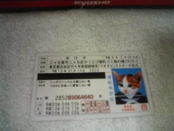 ڶ ԂȂ߂˂޶2 Ȃ߂Ȃ ڱ ް  ݂q