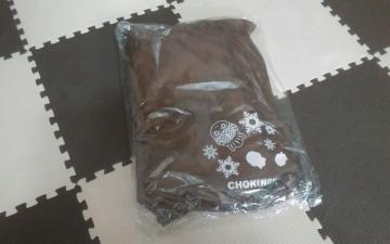 4wayちょきんぎょブランケット 新品 ブラウン