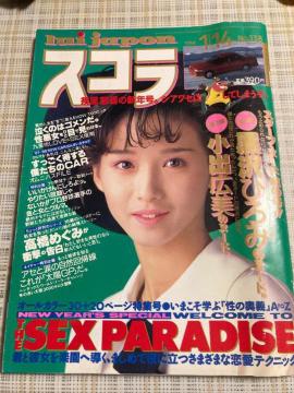 G@XR / 1988N114 NO.138 \ {cގq