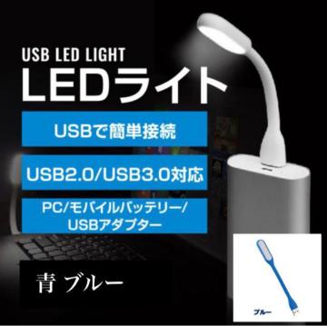 艿1,000~USB LED Cg ~jfXNCg^ѕ֗u[^IWLv ނ hЏ