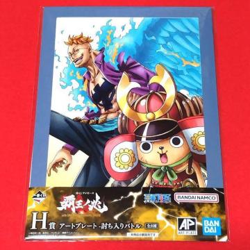 ONE PIECEԂemg܃A[gv[gs}R`bp[t