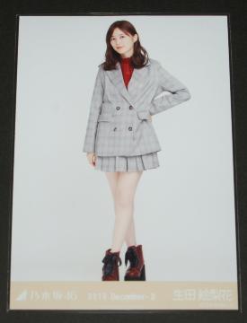 �T�؍�46�@���c�G���ԁ@���ʐ^�P���@�`�F�b�N�Z�b�g�A�b�v