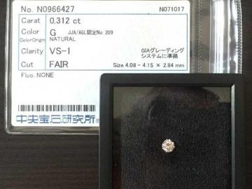 ŏIiɔ_Ch[X 0.312ct G VS-1 FAIR 󌤊Ӓ聛