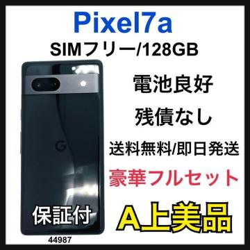 A Google Pixel 7a 128 GB SIMフリー ブラック 本体