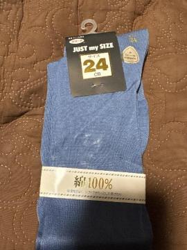 C@JUST my SIZE 24cm 100% Vi