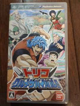 PSP �g���R�O�����T�o�C�o��