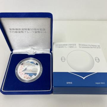 767172/�V�����S���J��50���N�L�O��~��݃v���[�t�ݕ��Z�b�g ��� �L�O��� ������