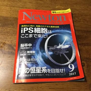 j[g Newton 9