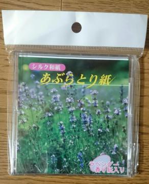  VN()aԂƂ莆 50 x_[莆