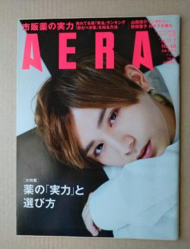 AERA2016N11/7No.48Rc o 쌹 {^
