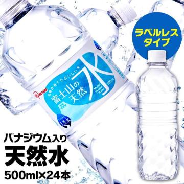 y24{z ~lEH[^[ 500ml xmR̓VRxX VR