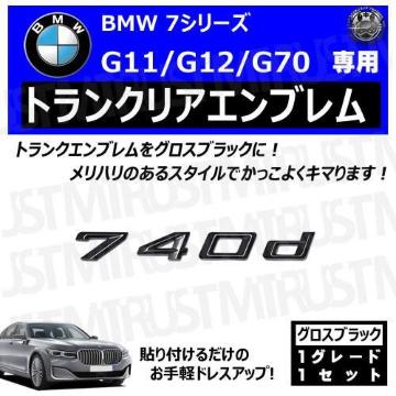 BMW 7ذ G11 G12 G70 740d p ݸر ۽ׯyLEDz