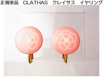 500~X^Ki i CLATHAS NCTX CO