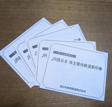 �y���������zJR�����{ ����D�Ҍ��i�S���D�Ҋ������j5���Z�b�g �L������2026�N6��30��