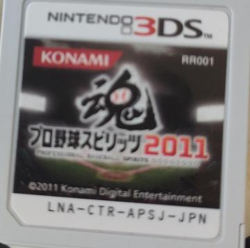 �v���싅�X�s���b�c2011