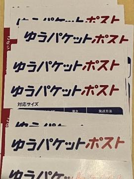 �䂤�p�P�b�g�|�X�g�V�[���@�|�C���g�����@����