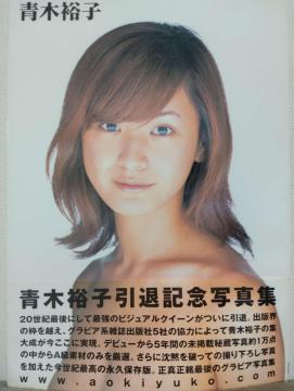 �ؗT�q ���ދL�O�ʐ^�W ���i ���A �� �O���r�A�A�C�h�� ����