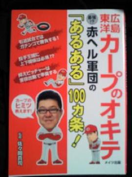 Lm߂̵ ٌRĉ邠100 { BOOK