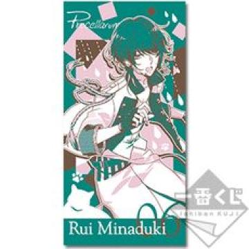 ツキウタ。一番くじ 水無月涙