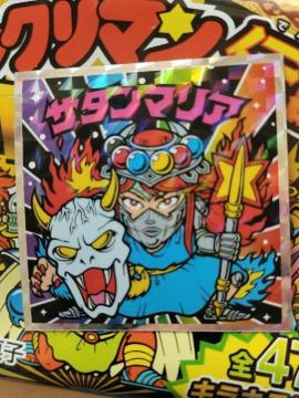 rbN}``R &VgV[  40th SPECIAL EDITION  T^}A No.9