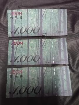 CIi@3000~ Mtg|Cg؎x