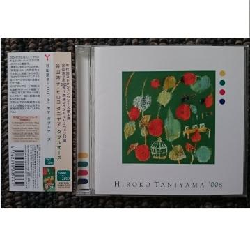 KF@@JR_q@_uI[Y@HIROKO TANIYAMA '00s@ѕt