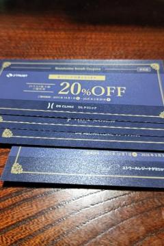 y񔄕izJgXg@DҌ@20%OFF