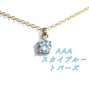  FVR AAA XJCu[gp[YꗱlbNX