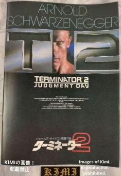  ^[~l[^[2 Terminator 2 Judgment Day T2 1991N f ptbg EBAEEB