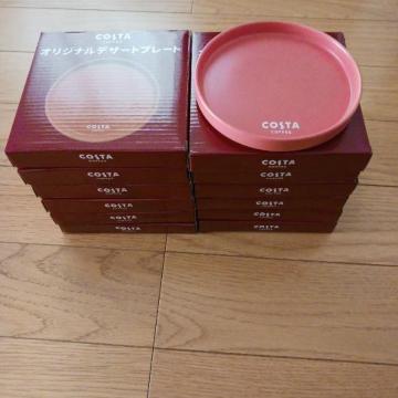 RX^COSTA@IWifU[gv[g@24@sN