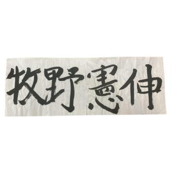 #21 �q�� ���L�I�� �K�������i�{�l���M�j