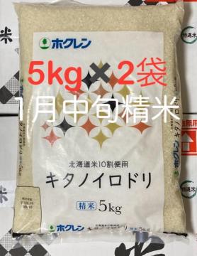 �y�k�C���Y��100%�z�L�^�m�C���h�� 5kg�~2�܁^�z�N���� �u�����h��