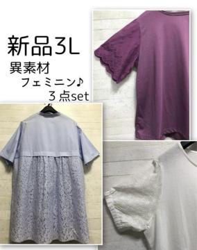�V�i��3L���냌�[�X����J�b�g���[�N���[�X��t�F�~�j������3����Q905