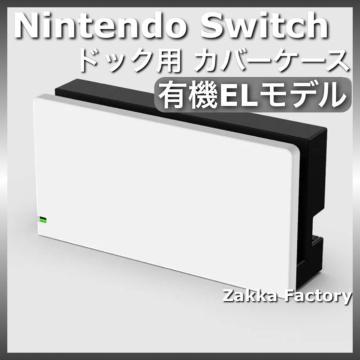  jeh[ XCb` L@ELf hbN Jo[ P[X Switch XCb`hbNp P[X