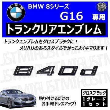 BMW 8ذ G16 840d p ݸر ۽ׯyLEDz
