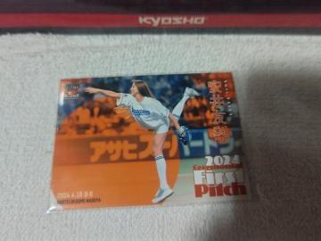 �ڶ BBM '24  ����F��