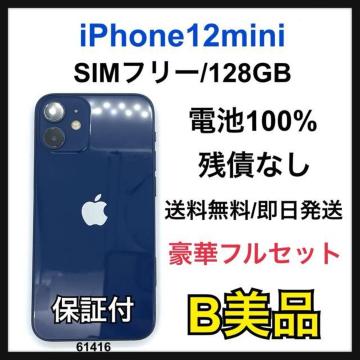 B 100% iPhone 12 mini 128 GB SIM�t���[ �{��