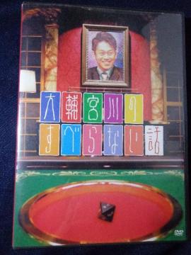 DVD �� ���{��̂��ׂ�Ȃ��b�� CD�ABlu-ray�ADVD 2���ő���180�~